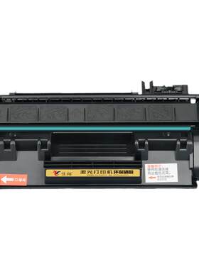 佳翔P2055dn激光打印机HP05A硒鼓