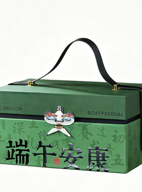 新款端午节粽子礼盒包装礼品