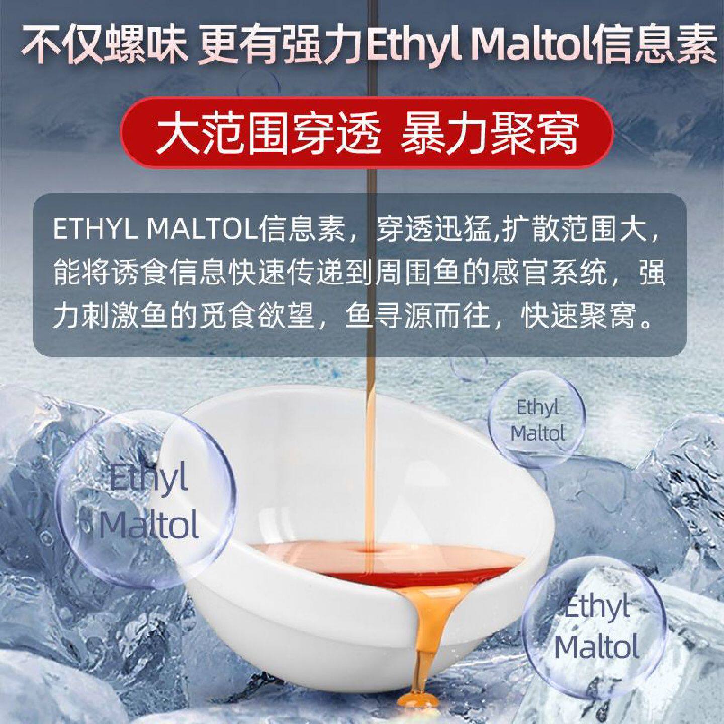 黑坑青鱼小药专用泡螺丝蛳颗粒玉米浓缩杀大青开口剂钓鲤鱼诱食剂