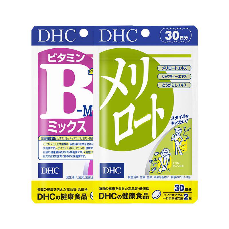 DHC美腿丸8种维生素B增肌30日量
