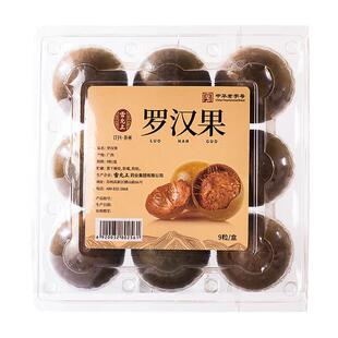 雷允上罗汉果官方正品旗舰店广西罗汉果干花茶泡茶水特级大果