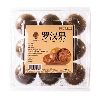 雷允上罗汉果特级大果润喉护嗓