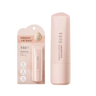 半亩花田润唇膏滋润保湿秋冬淡化唇纹防干裂补水修护精油润唇学生