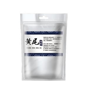 黄尾饵料腥香型鱼饵野钓鱼食专攻红尾鱼饵料钓鲴鱼鲫鱼打窝料诱饵