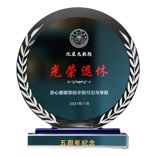 奖杯退休纪念品定制水晶摆件学校比赛公司颁奖奖品老兵退伍退休