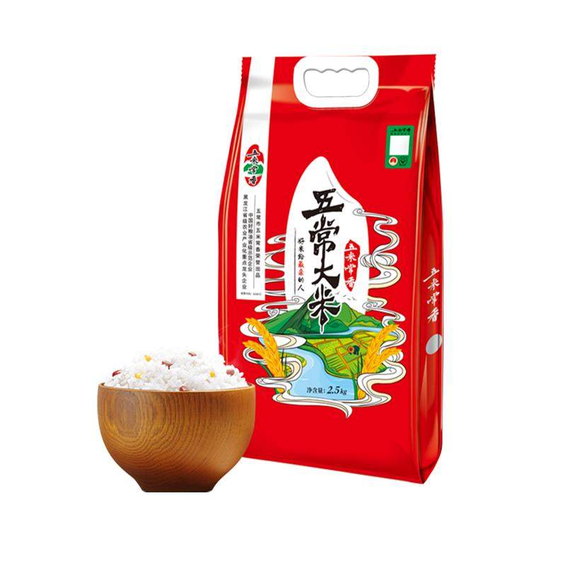 五米常香旗舰店东北大米五常大米真空2.5kg25年新米