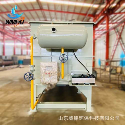 生产加工设备  溶气气浮油水分离设备   除油气浮机