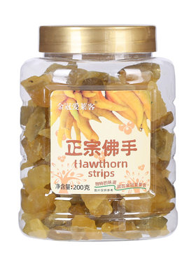 香港金冠爱莱客正宗佛手果干蜜饯