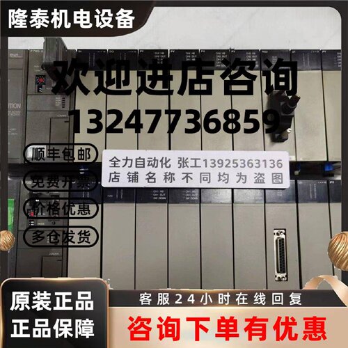 议价Fuji富士PLC模块NC1F-PY1 原装现货议价