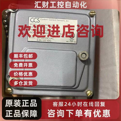议价CCS压力开关 604GZM2-7011 5000PSIG 345BAR 165A100N3 08171