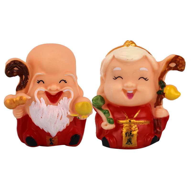 装饰摆件爷爷奶奶插牌祝寿蛋糕