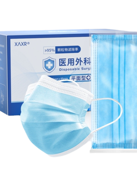 医用外科一次性口罩灭菌三层正规