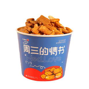 香脆面包丁非油炸咸鲜脆片桶装香脆解馋休闲追剧休闲食品小吃零食