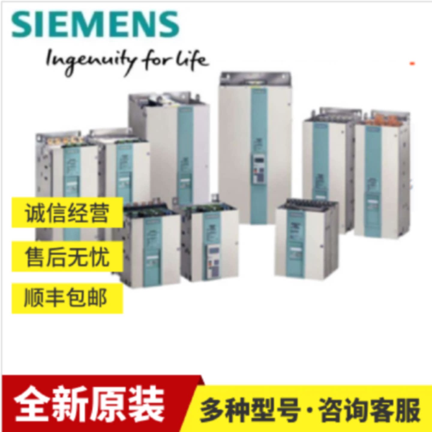 议价7VV3002-3AD20西门子换向器西门子全新原装调速器