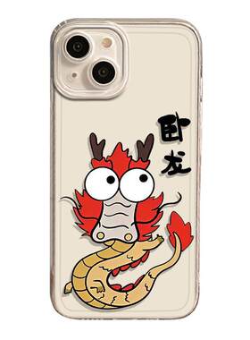 适用华为手机壳卧龙凤雏硅胶