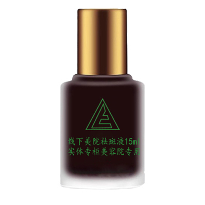 章飞一绝祛斑液官方旗舰店15ml