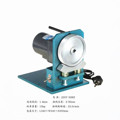 电子线脱外皮扭芯线半剥扭线机AC/DC线铜丝扭紧半剥出口推荐