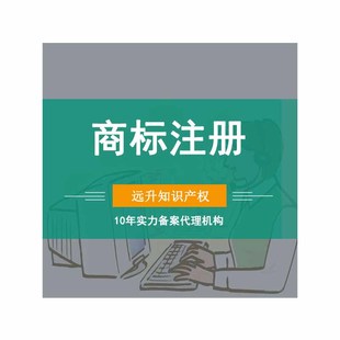 柯律师商标驳回复审异议答辩无效商标复议提撤三注册商标复审