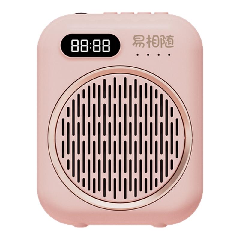 易相随无线小蜜蜂扩音器