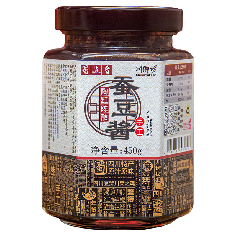 四川蚕豆酱不辣的酱香蚕豆瓣450g炒菜专用调味酱原味下饭酱拌饭酱