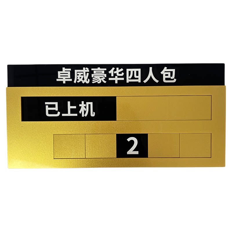 桌号牌亚克力电脑桌标识牌包间号电竞室游戏室网吧桌牌上机提示牌