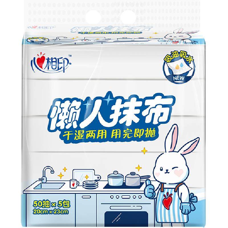 心相印懒人抹布干湿两用吸水吸油