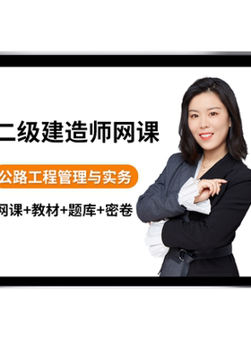 魔考大师专业版激活码2026年一级2027二级建造师刷题软件一建二建管理法规市政建筑机电水利公路矿业考试题库软件历年真题模拟试卷
