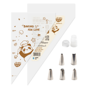 易优家裱花袋婴儿辅食食品级溶豆一次性奶油烘焙裱花袋和裱花嘴