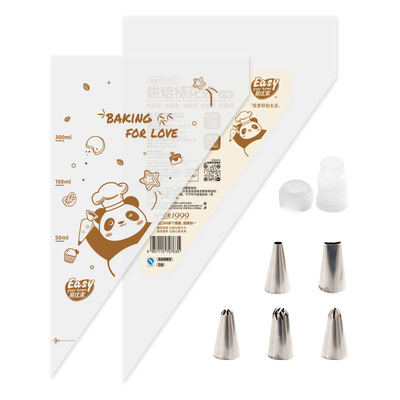 易优家裱花袋婴儿辅食食品级