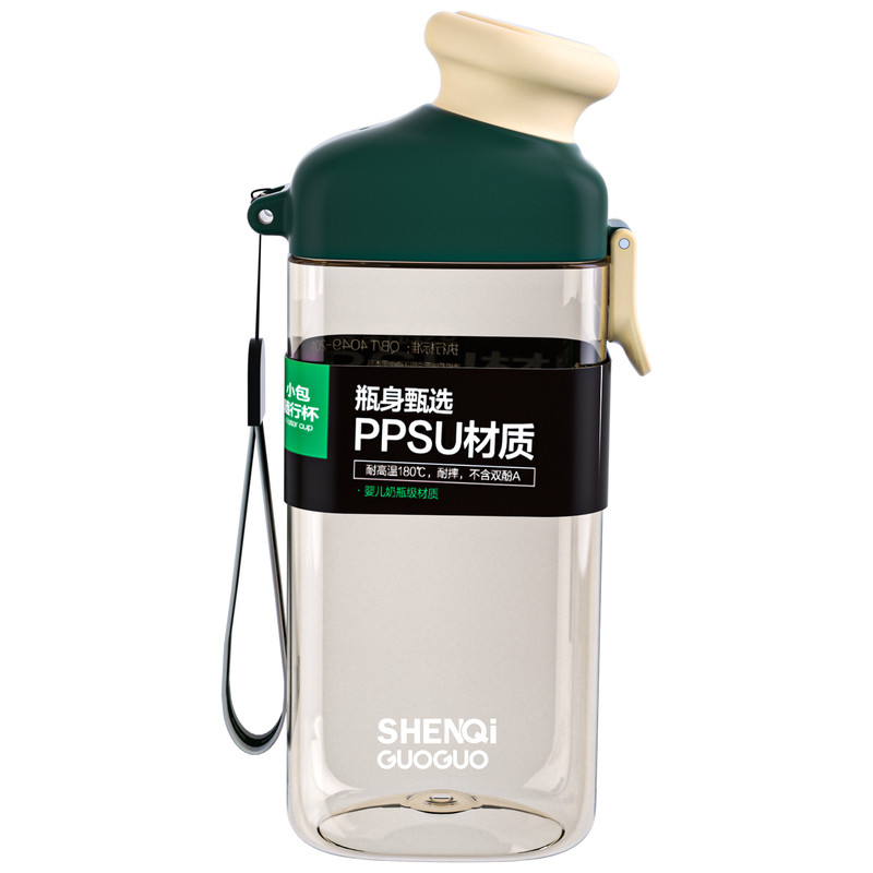 PPSU材质扁平水壶方形水杯随手贴身口袋小水杯小巧便携带刻度杯子