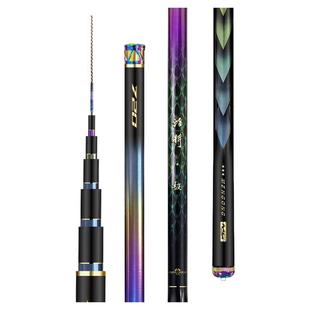 猛攻淦将极轻量小综合鱼竿手竿超轻超硬鲫鲤钓鱼竿碳素台钓竿手杆