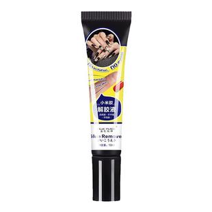 穿戴甲美甲粘甲片胶水贴片小米胶卸甲解胶液工具套装免烤灯狠牢固