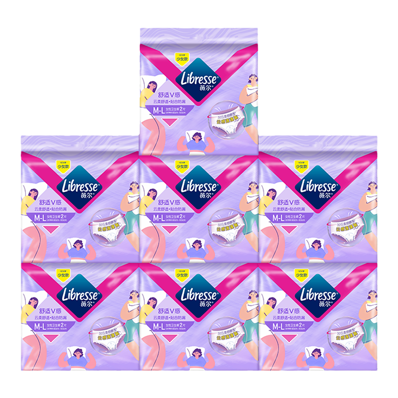 Libresse薇尔安睡裤姨妈裤型卫生巾夜用M-L防漏 云感蓬蓬裤安心裤