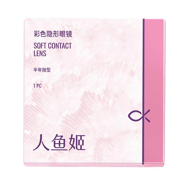 人鱼姬美瞳自然融瞳半年抛4片水润隐形无锁边盐月亮