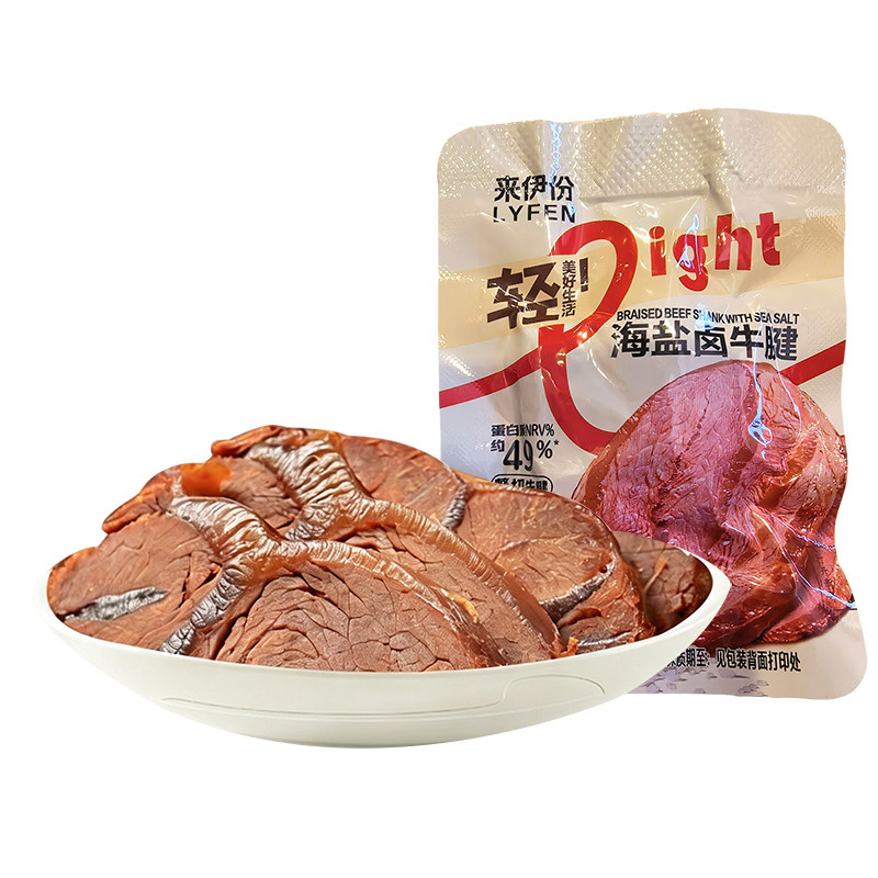 零食健身代餐休闲来伊份