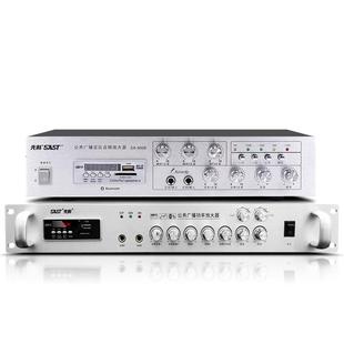 先科 SA9008蓝牙功放机家用专业定阻定压大功率喇叭音响小公放机