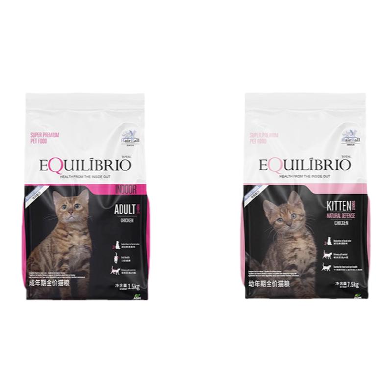 英派特猫粮日期新鲜防伪可查