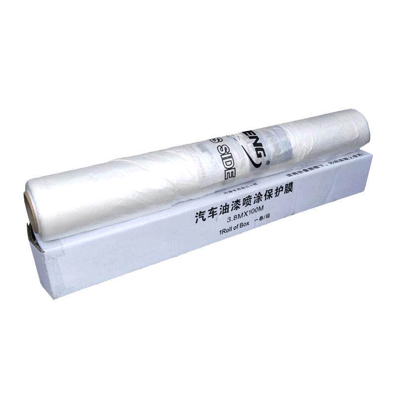 汽车喷漆遮蔽膜保护膜全车喷涂家居装修静电吸附油漆遮盖防尘膜