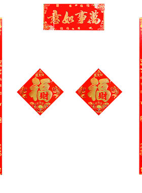2026马年春节乔迁对联农村大门