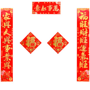 对联2026新款马年大红春联农村大门双开门入户门门联乔迁搬家装饰