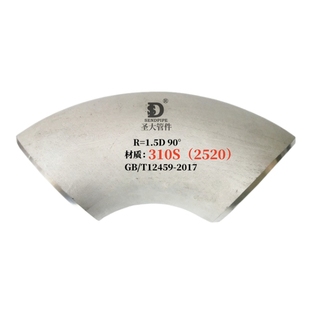 310S弯头长半径2520R=1.5D耐高温90°度燃烧电炉用不锈钢冲压无缝