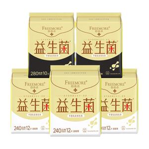 自由点益生菌卫生巾超薄日夜用组合姨妈巾旗舰正品官网整箱批发