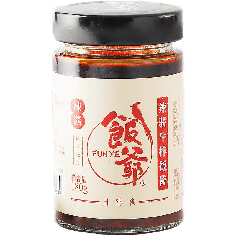 饭爷辣骄牛拌饭酱辣酱林依轮下饭拌面辣椒酱香辣拌饭牛肉酱180g