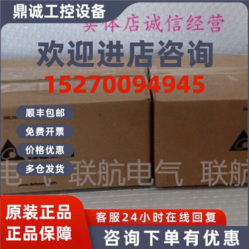 议价0.4KW全新台达B2伺服电机ECMA-C20804G7/P7/R7/E7/F7/S7/Q7/H