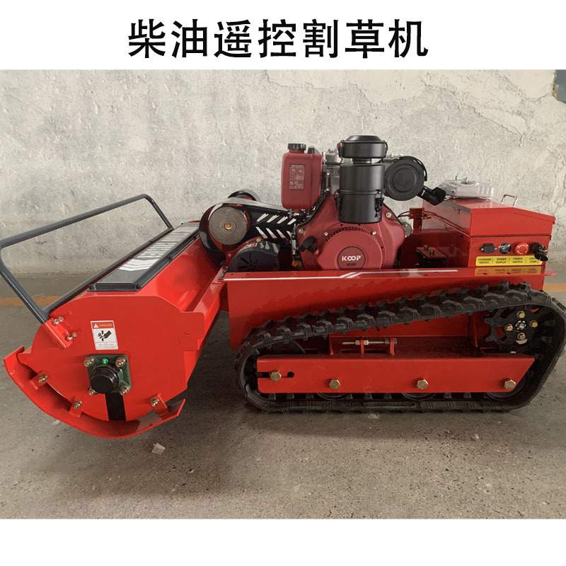 出口韩国农用遥控割草机 果园全地形履带式碎草机 智能柴油割草机