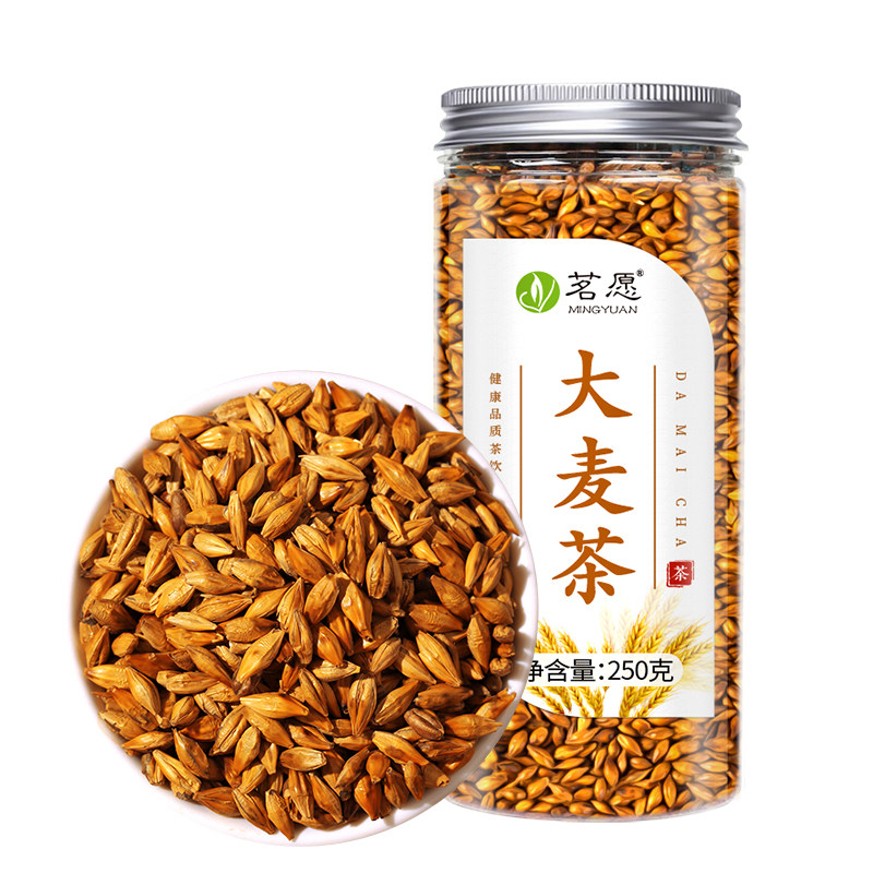 茗愿大麦茶罐装官方旗舰店正品