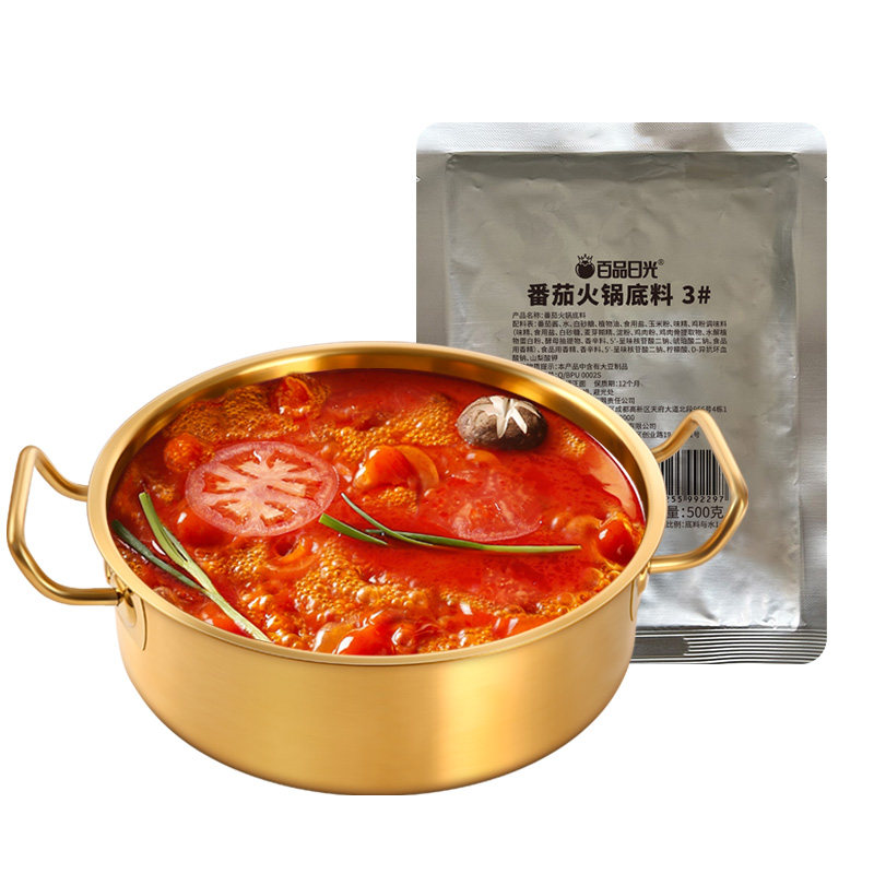家用冒菜麻辣烫火锅底料