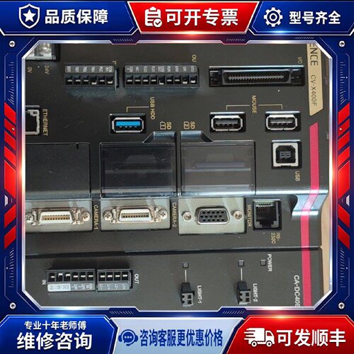 【议价-可维修】 E CV-X400F CA-DC40E /均有货