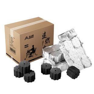 北山狼速燃炭烧烤碳无烟果木炭专用易燃家用炭块围炉煮茶碳助燃炭