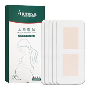剖腹产伤口防水贴医用产后手术医专用洗澡术后刀口刨腹产无菌敷贴